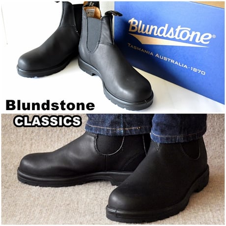 ブランドストーン 　BLUNDSTONE 　558 クラシックモデル　 サイドゴアブーツ　メンズブーツ