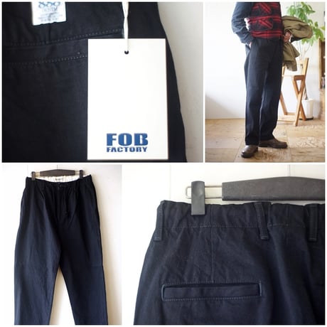 FOB FACTORY（FOBファクトリー） F0508 デニム トラックパンツ / ジーンズ ジーパン / イージーパンツ / 日本製 / DENIM TRACK PANTS