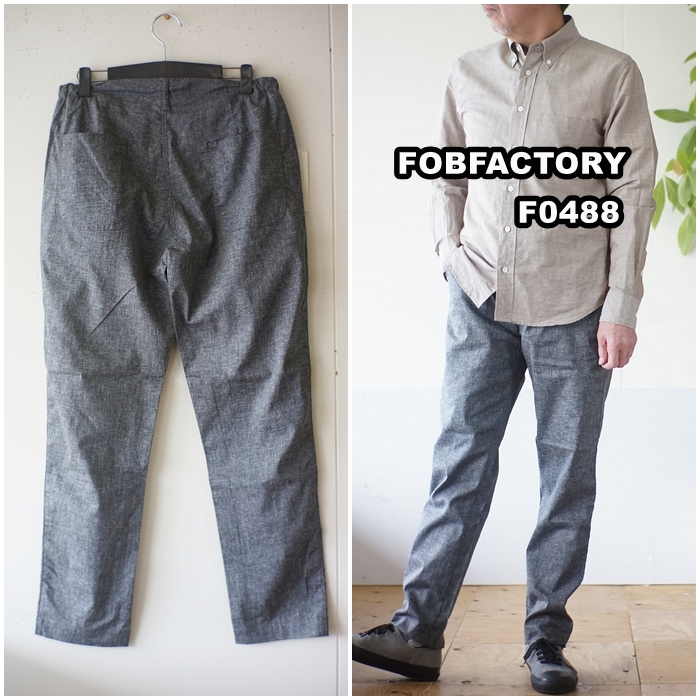 fobfactory エフオービーファクトリー イージーパンツ ソロ