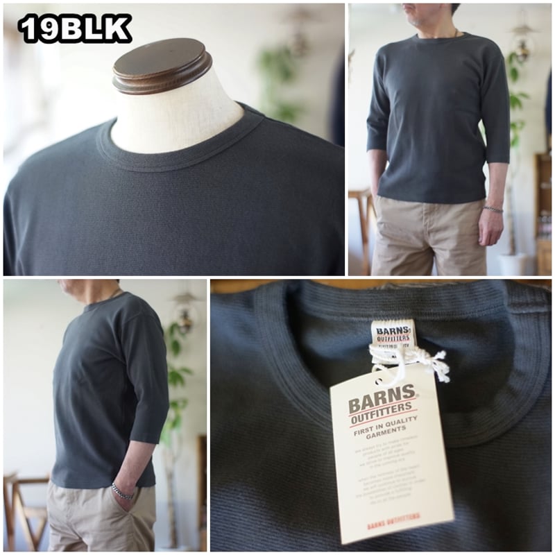 BARNS（バーンズ）スパンフライス 6.5分袖 Tシャツ br8315 ストレッチ