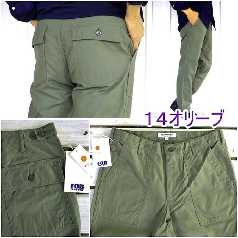 極美品】エフオービーファクトリー　ベイカーパンツ　ファティーグ　F0431　XL FOB FACTORY エフオービーファクトリー バックサテン ベイカー