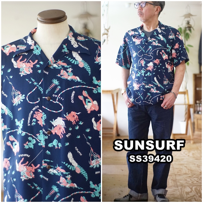サンサーフ SUNSURF アロハシャツ Lot No. SS39420 / RAYON HA