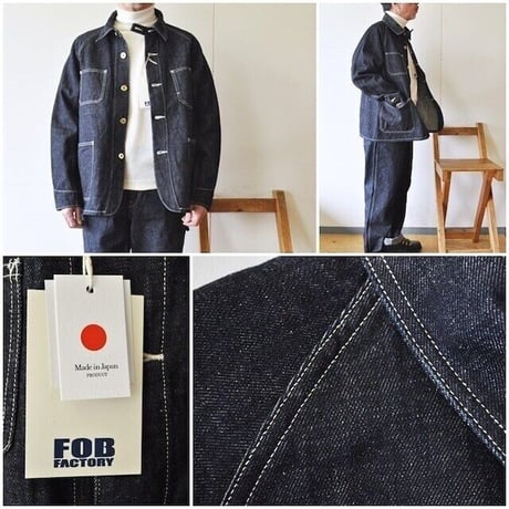 FOB FACTORY（FOBファクトリー）エフオービーファクトリー　 F2410 カバーオール　ヘンプデニム