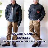 sugarcane シュガーケーン ブラウンダック カバーオール 15657 東洋