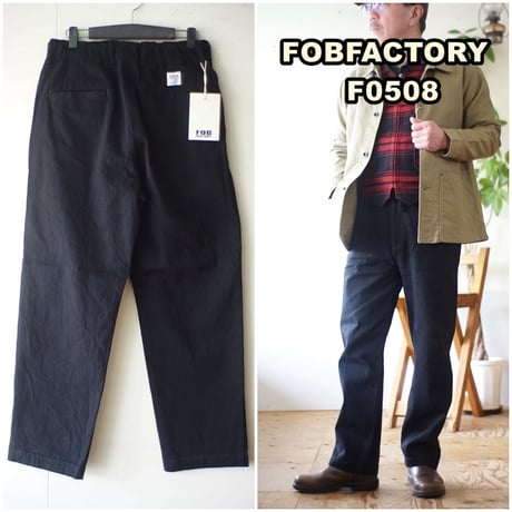 FOB FACTORY（FOBファクトリー） F0508 デニム トラックパンツ / ジーンズ ジーパン / イージーパンツ / 日本製 / DENIM TRACK PANTS
