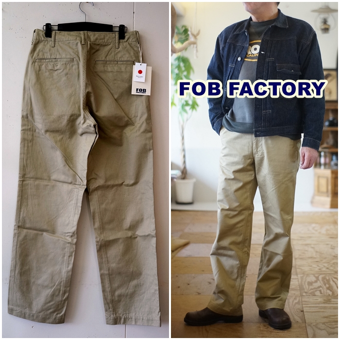 FOB FACTORY エフオービーファクトリー ビッグチノパンツ チノーズ