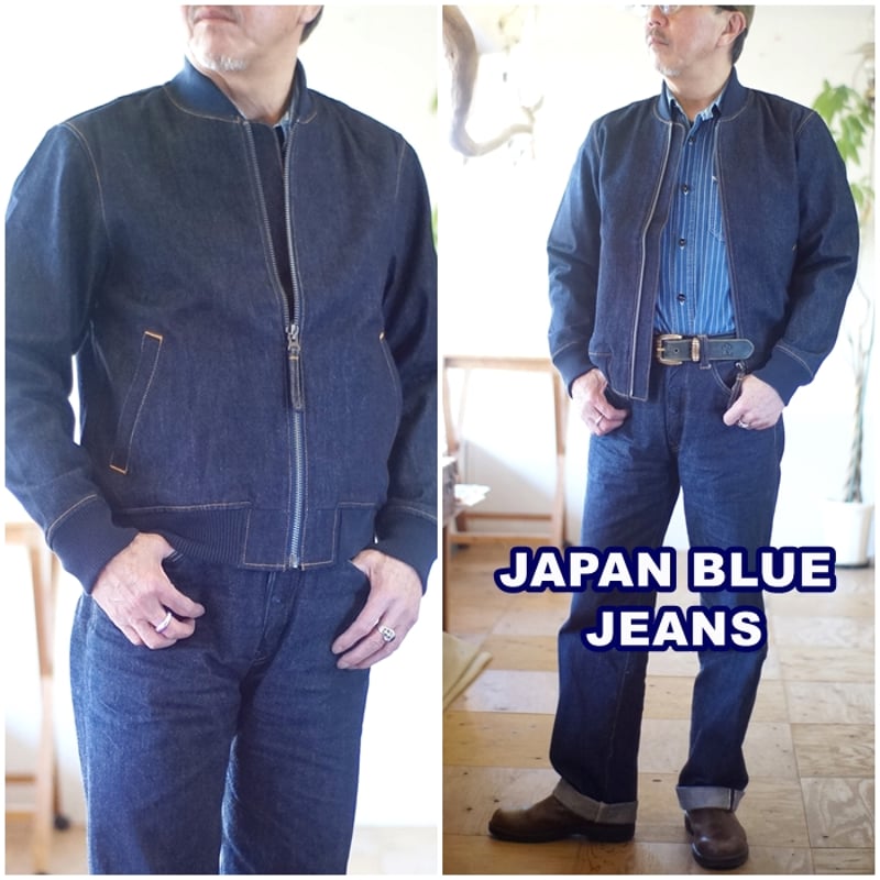 【美品】JAPAN BLUE JEANS デニムボンバージャケット XL 美品】JAPAN BLUE JEANS デニムボンバージャケット XL