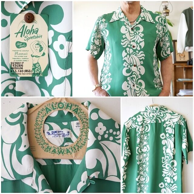 SUNSURF サンサーフ　東洋エンタープライズ　アロハシャツ 東洋エンタープライズ SUNSURF サンサーフ KEONI OF HAWAII