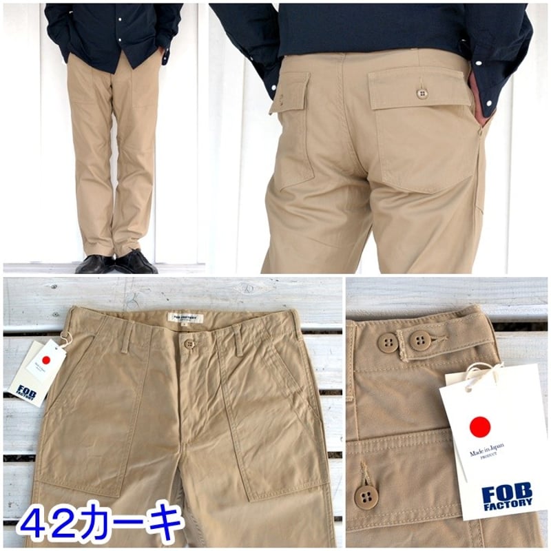 FOB FACTORY（FOBファクトリー） F0431 ベイカーパンツ