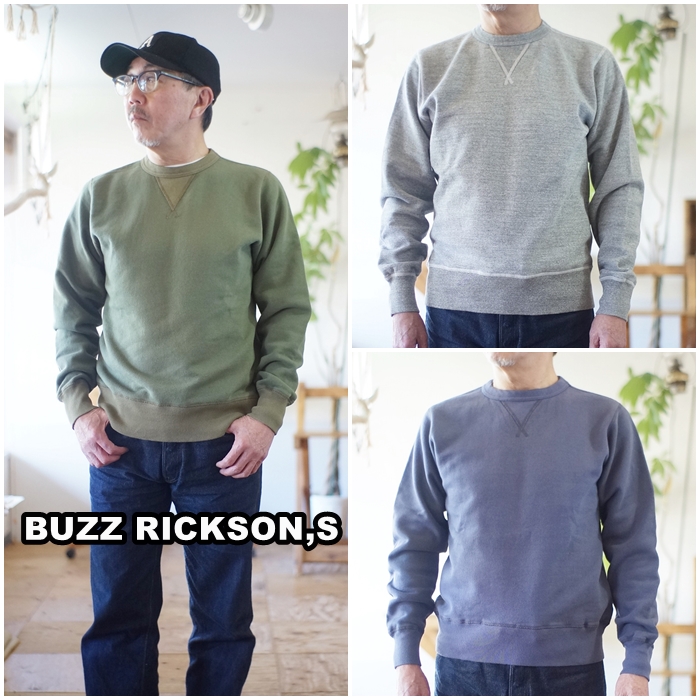 バズリクソンズ スウェット BUZZ RICKSON'S バズリクソンズ スウェットシャツ Buzz