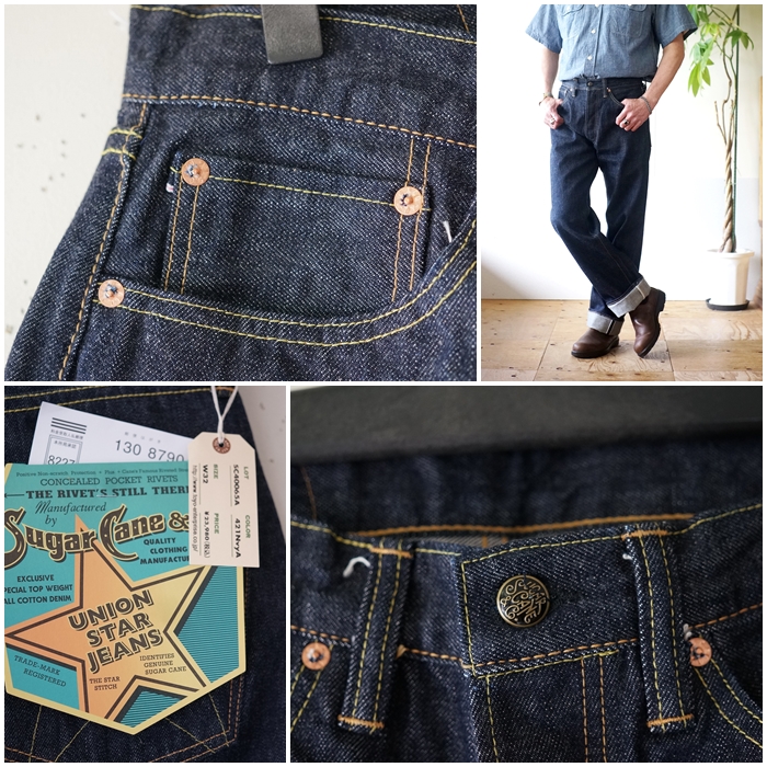 SUGARCANE シュガーケーン UNION STAR JEANS ユニオンスター