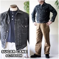 SUGARCANE シュガーケーン ブラックコバート エンジニアパンツsc41825