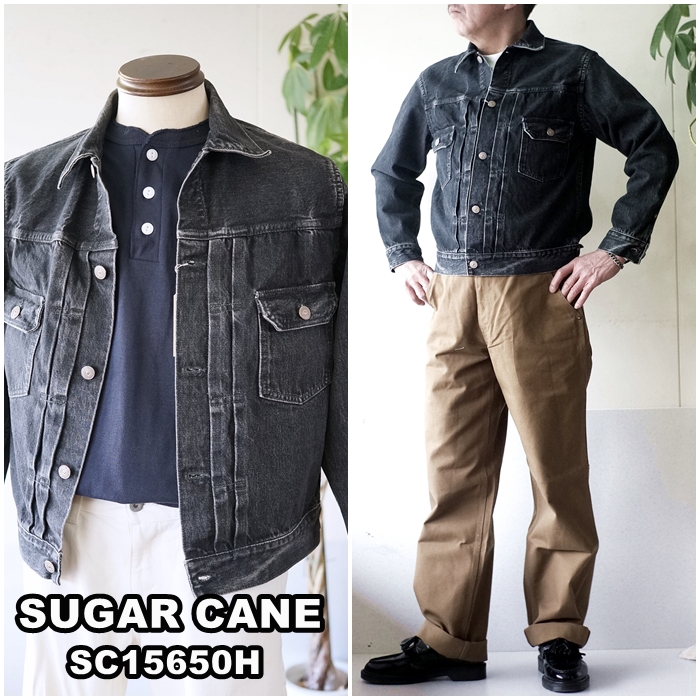 SUGAR CANE シュガーケーン セカンドGジャン デニムジャケット