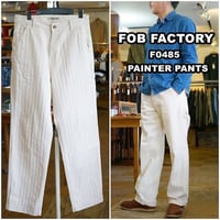 FOBFACTORY エフオービーファクトリー 0485 ヘリンボーン ペインターパンツ　ワークパンツ