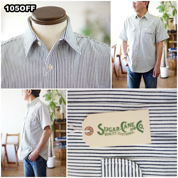SUGARCANE シュガーケーン ヒッコリー半袖ワークシャツ 37944