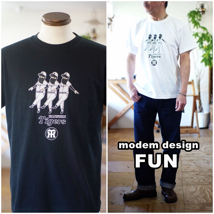 modemdesign モデムデザイン fun ファン 阪神タイガース コラボT