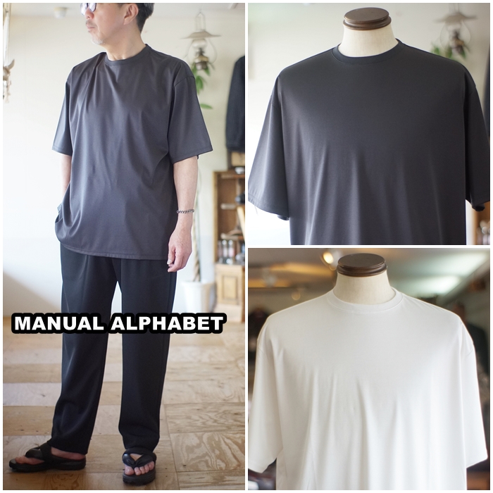 MANUAL ALPHABET マニュアルアルファベット MA-C-253 スムース