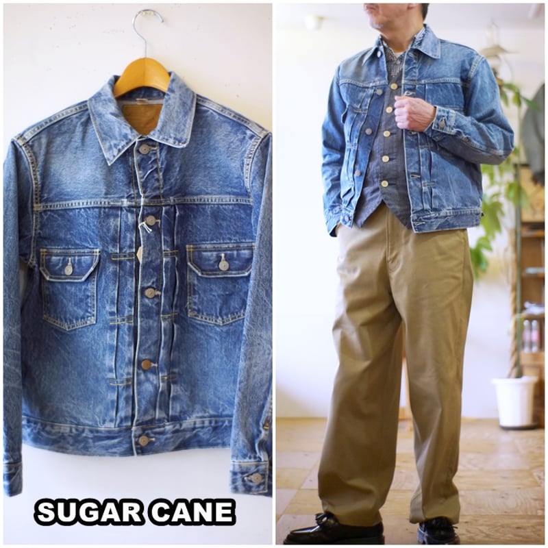SUGAR CANE リーバイスセカンドタイプデニムJKサイズ36 最終値下げ Gジャン ジージャン セカンドモデル シュガーケーン