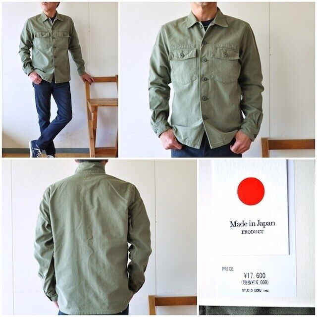 FOB FACTORY （FOBファクトリー） F2362 ファティーグジャケット