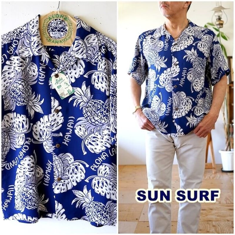 SUNSURF サンサーフ 東洋エンタープライズ ハワイアン アロハシャツ