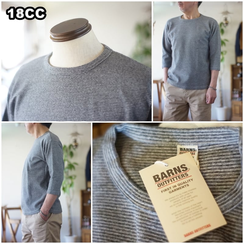 BARNS（バーンズ）スパンフライス 6.5分袖 Tシャツ br8315 ストレッチ