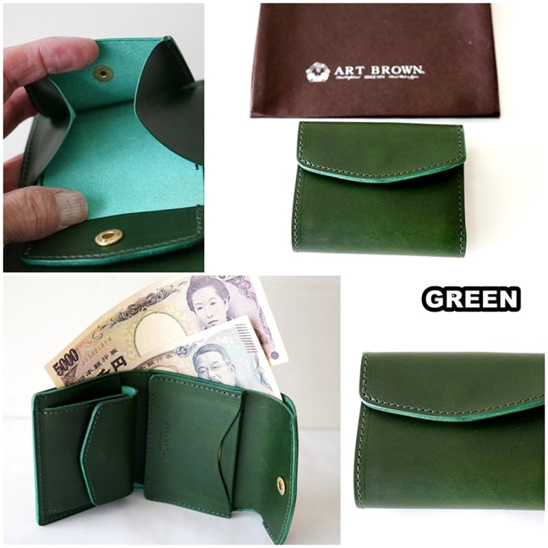 ARTBROWN アートブラウン ショートウォレット 三つ折り財布