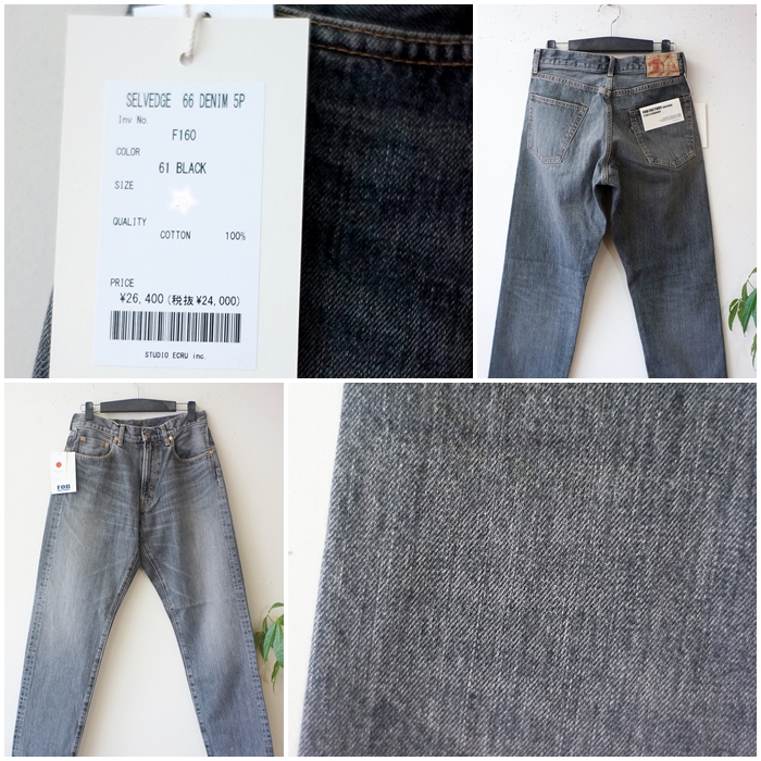 FOBFACTORY エフオービーファクトリー ブラックジーンズ ブラック 