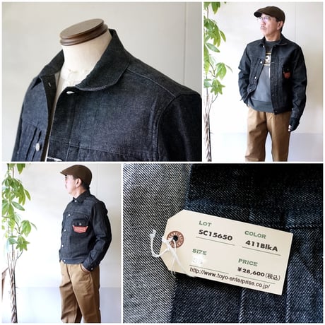 SUGARCANE 　シュガーケーン　ブラックデニム　セカンドGジャン SC15650　SC15650 / 14.25oz. BLACK DENIM JACKET 1953 MODEL