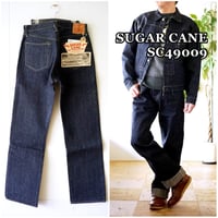 シュガーケーン ブラックコバート ワークベスト　36 杢ベスト SUGAR CANE シュガーケーン SC12795 ブラック コバート ワーク