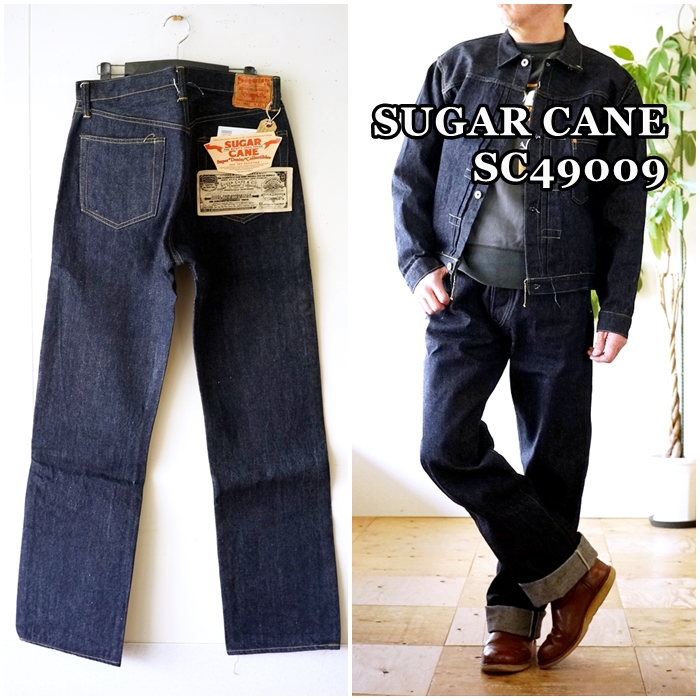 SC49009 / シュガーケーン 大戦モデル ジーンズ SUGAR CANE Super “