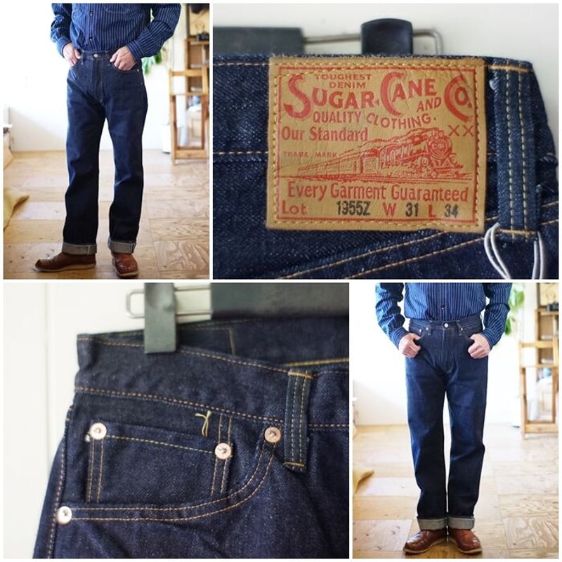 sugarcane シュガーケーン 東洋エンタープライズ 1955Z デニム sugarcane シュガーケーン 東洋エンタープライズ 1955Z デニム