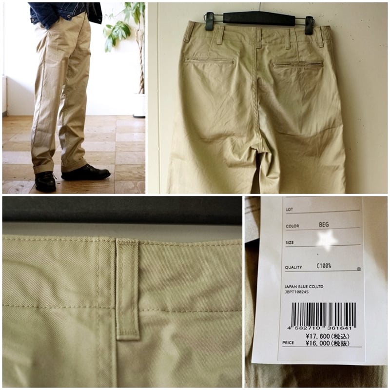 ジャパンブルージーンズ ベージュ チノパン 33 楽天市場】【10％OFFクーポン対象】JAPAN BLUE JEANS（ジャパン