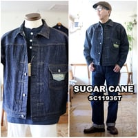 シュガーケーン　デニムカバーオール　ブランケットライナー付き激渋！！ sugarcane シュガーケーン ウォバッシュ カバーオール 15658 東洋