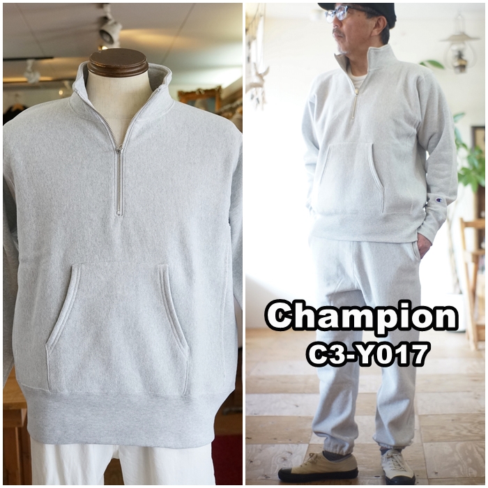 チャンピオン champion ハーフジップ スウェット 裏起毛 c3-y017 チャンピオン champion ハーフジップ スウェット 裏起毛 c3-y017