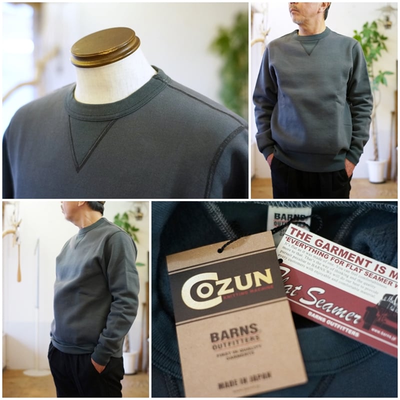 BARNS バーンズ クルーネックスウェット トレーナー BR3000 ダブルV 