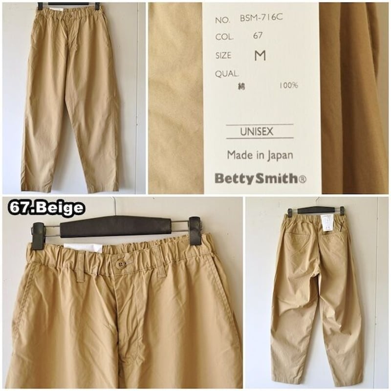 BettySmith ベティスミス ペダルパンツ アンクル丈パンツ 716C BettySmith ベティスミス ペダルパンツ アンクル丈パンツ 716C