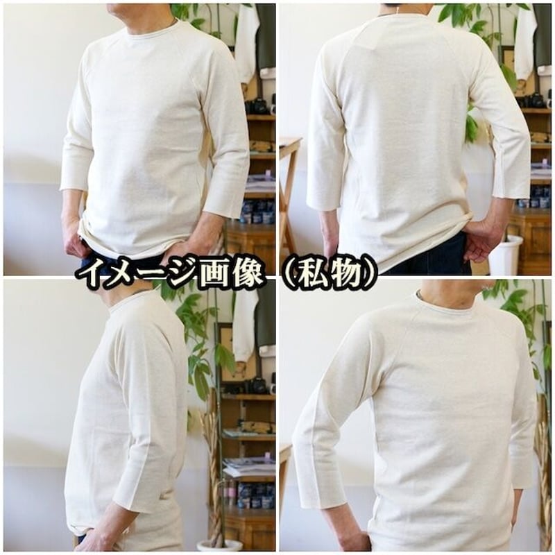 SpinnerBait スピナーベイト ミニ裏毛 ラグランスリーブ 7分袖 