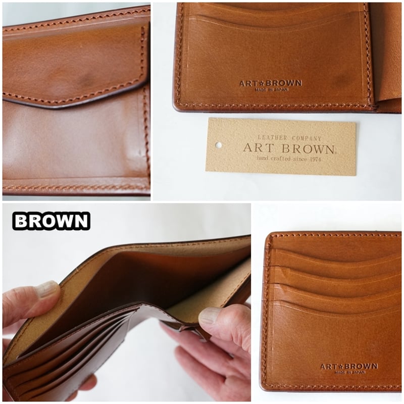 ARTBROWN アートブラウン ショートウォレット 二つ折り財布