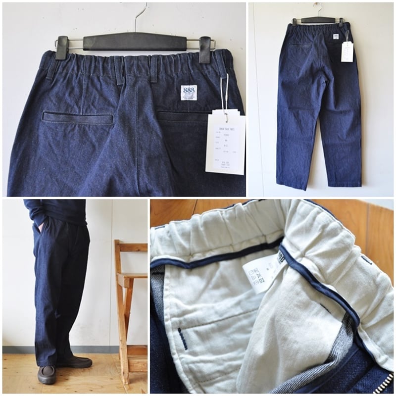 FOB FACTORY（FOBファクトリー） F0508 デニム トラックパンツ