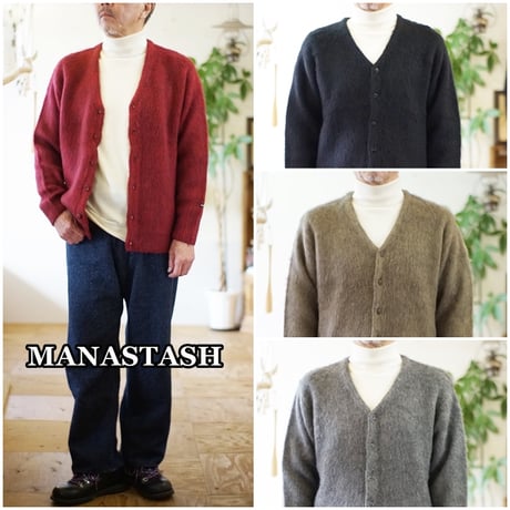 マナスタッシュ　 MANASTASH　ふんわりモヘア　カーディガン　792-3241003　メンズカーデ