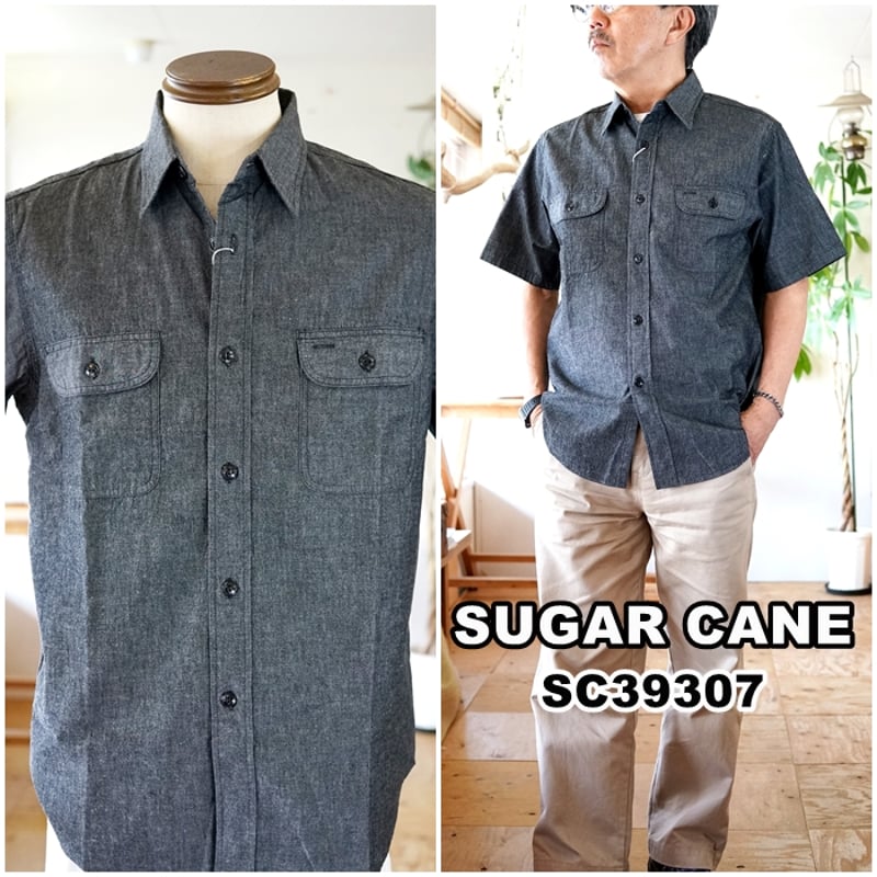 SUGARCANE シュガーケーン ブラックシャンブレーシャツ 半袖ワーク