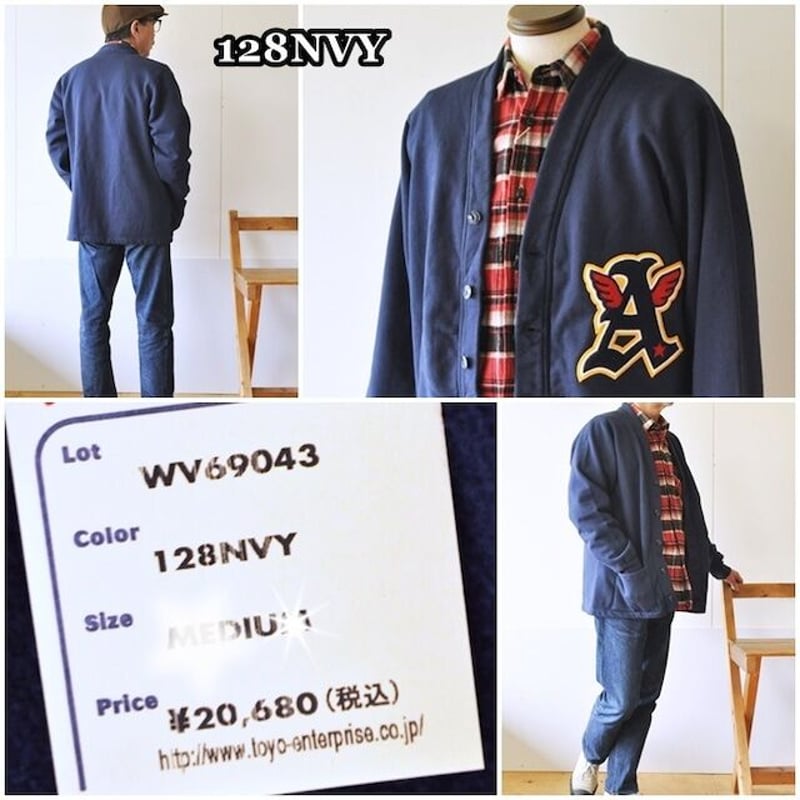 WHITESVILLE ホワイツビル スウェットカーディガン カーデ 69043 HEAV 