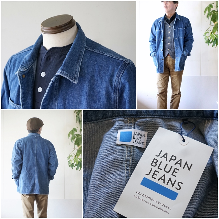 Drawerカバーオール デニムジャケット ジャパンブルージーンズ JAPANBLUEJEANS デニムカバーオール JBOT1331