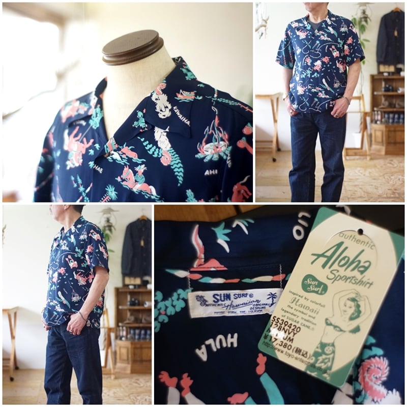 サンサーフ SUNSURF アロハシャツ Lot No. SS39420 / RAYON HA
