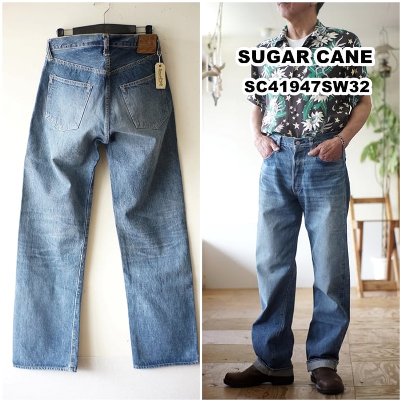 SUGARCANE シュガーケーン ビンテージジーンズ ユーズド加工