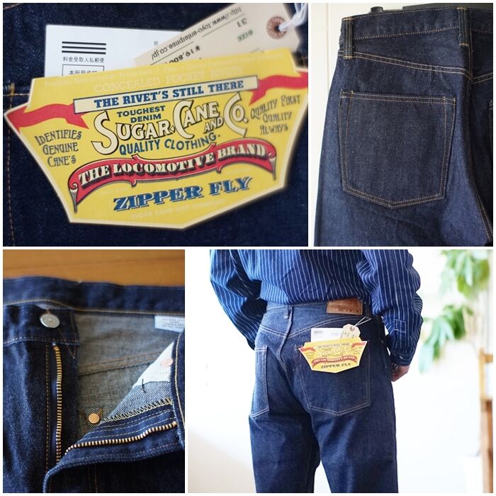 sugarcane シュガーケーン 東洋エンタープライズ 1955Z デニム