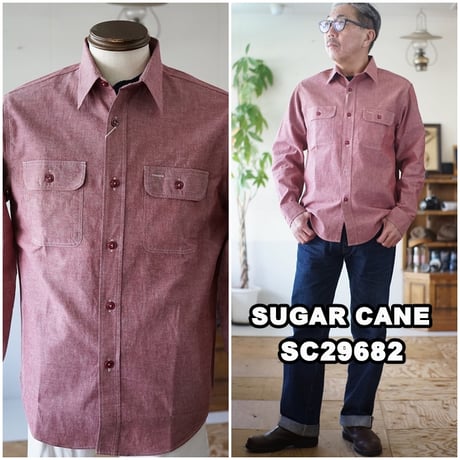 SUGARCANE 　シュガーケーン　レッドシャンブレーシャツ　シャンブレー　ワークシャツ　SC29682 東洋エンタープライズ