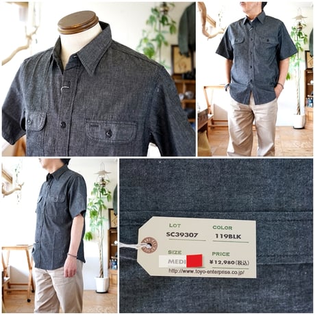 SUGARCANE 　シュガーケーン　ブラックシャンブレーシャツ 　半袖ワークシャツ　ワークシャツ　東洋エンタープライズ　39307