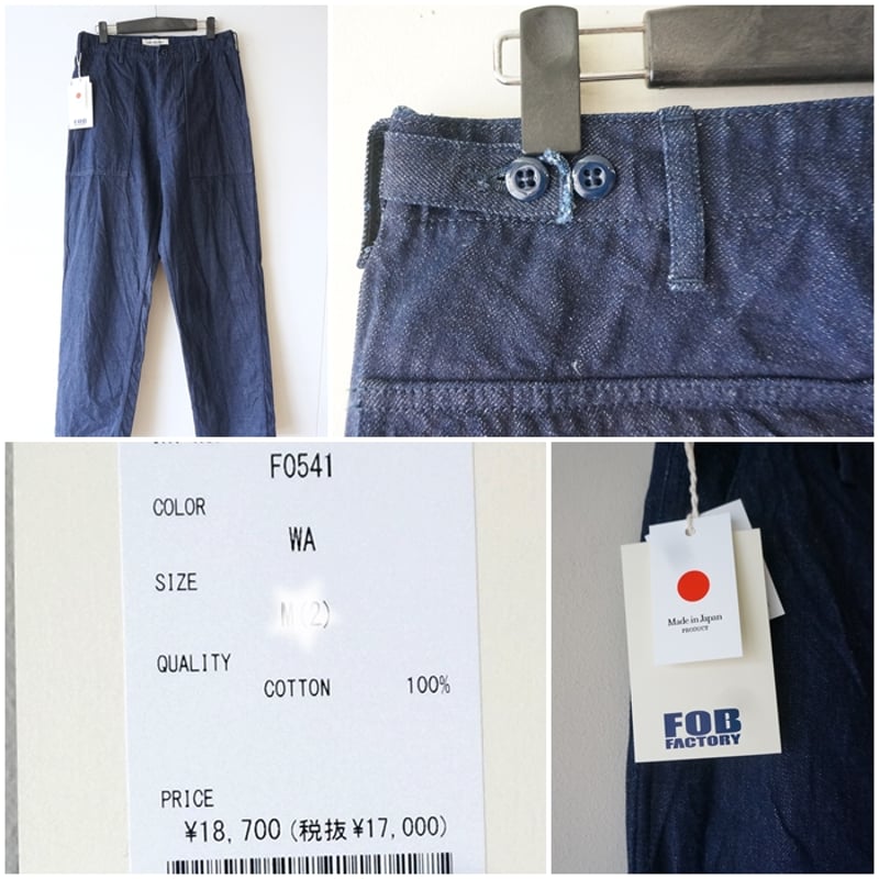 FOB FACTORY エフオービーファクトリー デニムベイカーパンツ F0541