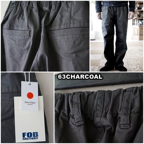FOBFACTORY エフオービーファクトリー [0549] ストレッチツイル イージーパンツ ストレッチ（伸縮）ウエストゴム式